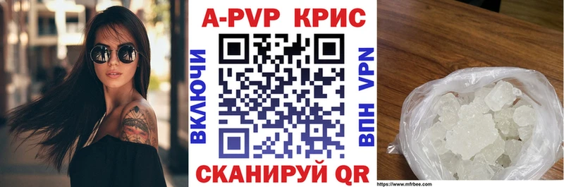 Купить наркотики цена Кумертау KRAKEN рабочий сайт  Псилоцибиновые грибы  Канабис  COCAIN  Меф мяу мяу  APVP 