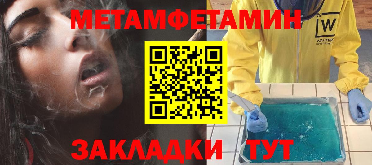 АМФ Розовый  гидра tor  АМФЕТАМИН  Кумертау  Вход с VPN 