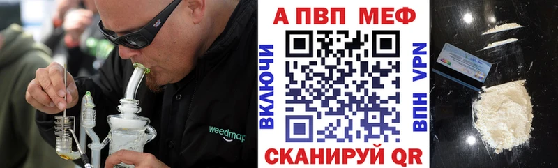 A PVP Соль  гидра вход  Кумертау  наркота 