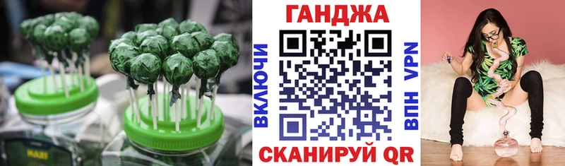 Canna-Cookies марихуана Кумертау