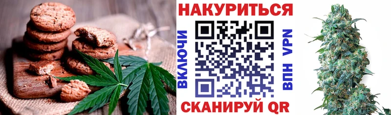 где купить наркоту  ОМГ ОМГ ТОР  Еда ТГК конопля  Кумертау 