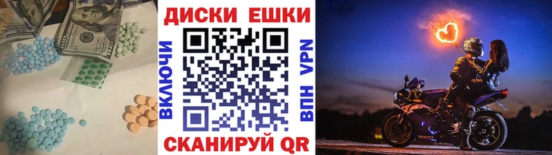 закладка  Кумертау  ЭКСТАЗИ 99% 
