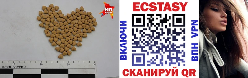 Экстази 280 MDMA Кумертау