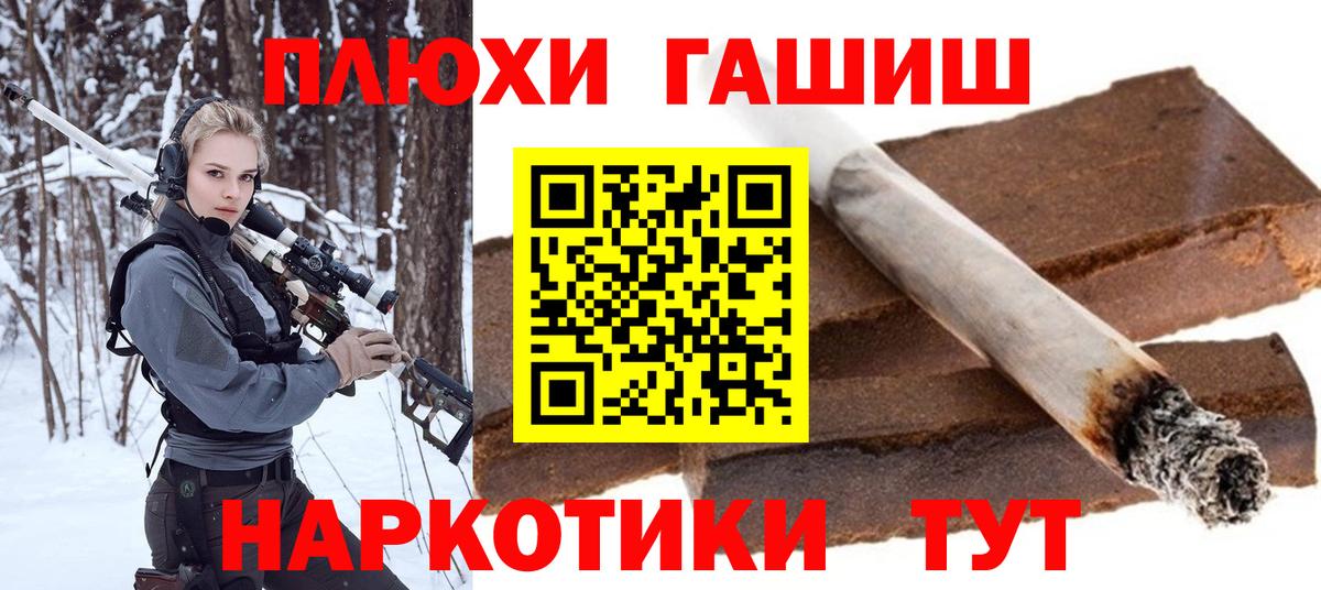 Кумертау  ГАШИШ гарик  Вход с VPN 