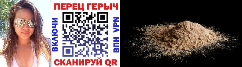 ГЕРОИН герыч Кумертау
