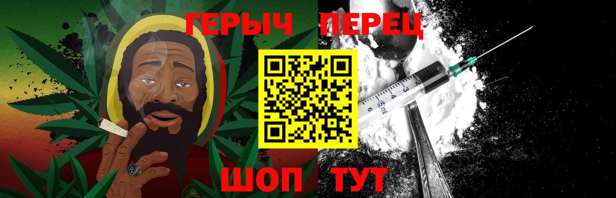 ГЕРОИН хмурый  Вход с VPN  Кумертау 