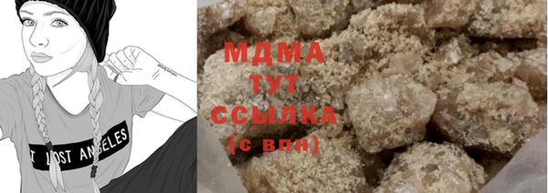 бутират Кинешма