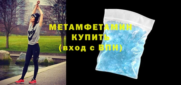 бутират Кинешма