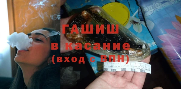 мяу мяу кристалл Киреевск