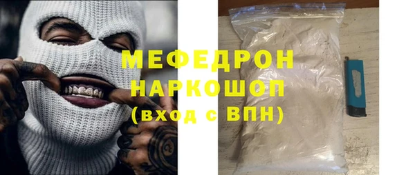 бутират Кинешма