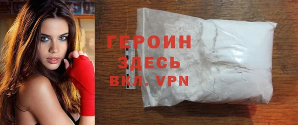 бутират Кинешма