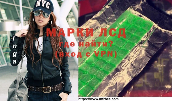 мяу мяу кристалл Киреевск