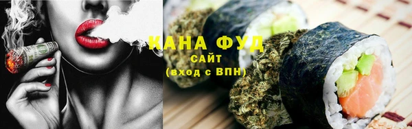 бутират Кинешма