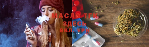 бутират Кинешма