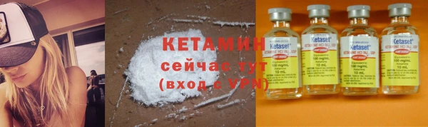 бутират Кинешма