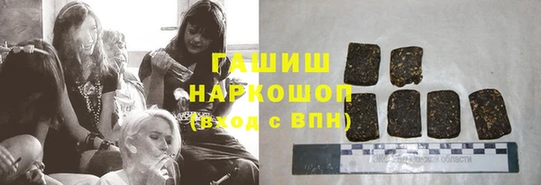мяу мяу кристалл Киреевск