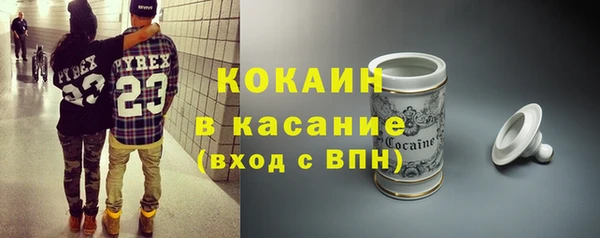 мяу мяу кристалл Киреевск