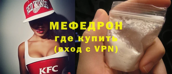 бутират Кинешма