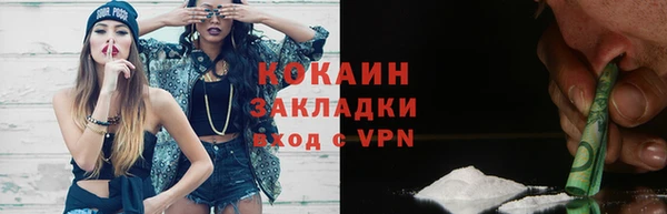 бутират Кинешма