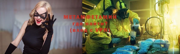 мяу мяу кристалл Киреевск