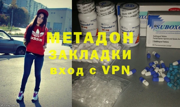 бутират Кинешма