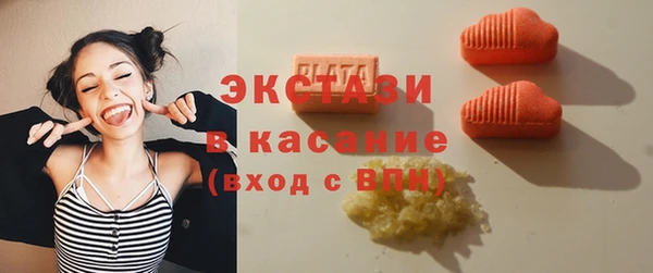 мяу мяу кристалл Киреевск