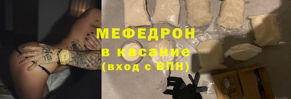 сатива Киренск