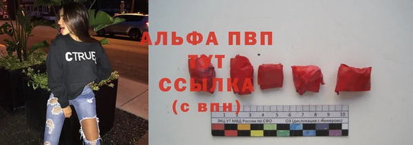 мяу мяу кристалл Киреевск