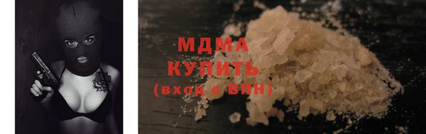 бутират Кинешма