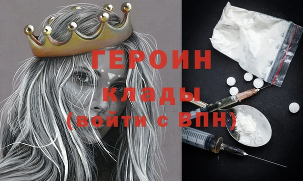 бутират Кинешма