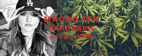 бутират Кинешма
