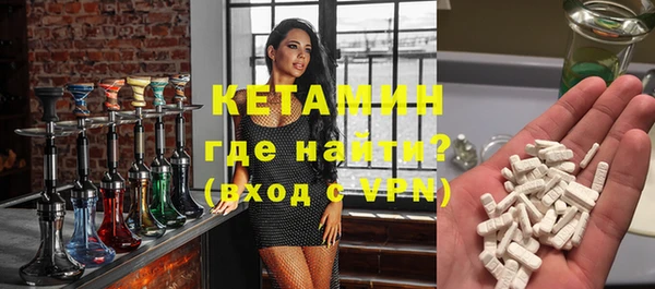 мяу мяу кристалл Киреевск