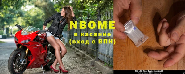 мяу мяу кристалл Киреевск