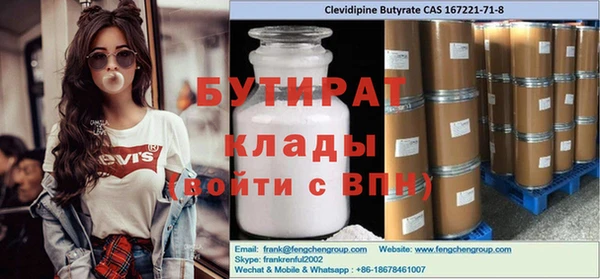 сатива Киренск