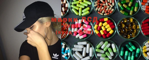 мяу мяу кристалл Киреевск