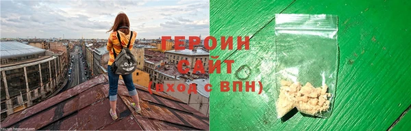 бутират Кинешма
