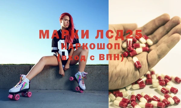 мяу мяу кристалл Киреевск