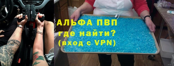 сатива Киренск
