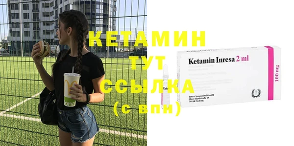 бутират Кинешма