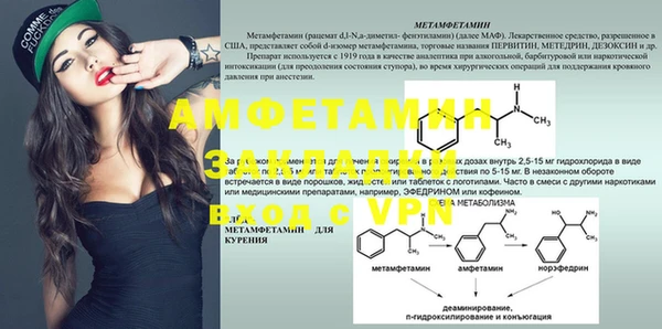 бутират Кинешма