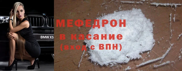 сатива Киренск