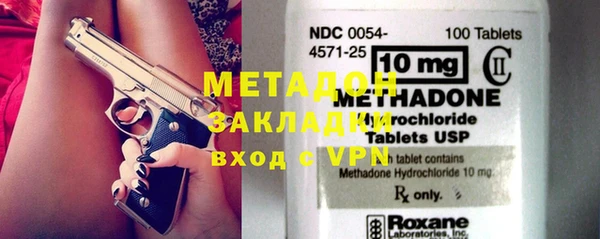 мяу мяу кристалл Киреевск