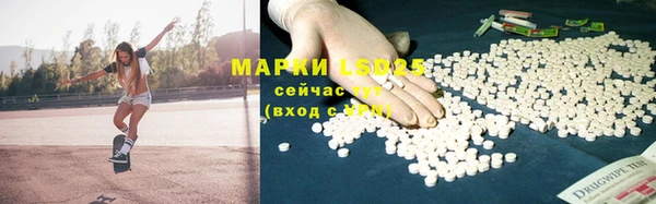 мяу мяу кристалл Киреевск
