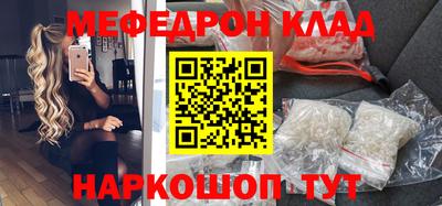 мдма Кимры