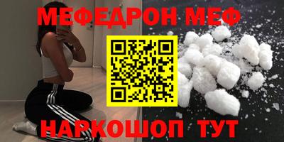 MDMA Кинель