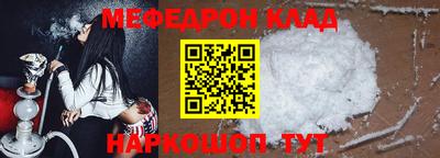 MDMA Кинель