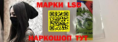 марки lsd Кингисепп