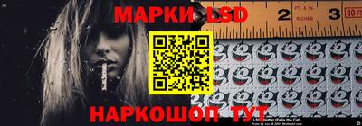 марки lsd Кингисепп