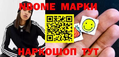 марки lsd Кингисепп