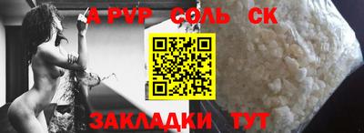 MDMA Кинель